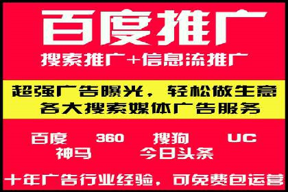 解析托管竞价sem的成功要素：一则科技公司的故事